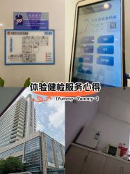 -天津市中心妇产科医院(南开院区)