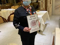 -便宜坊烤鸭店(科创店)