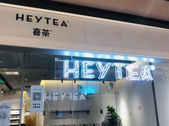 门面-喜茶(上海兴业太古汇店)