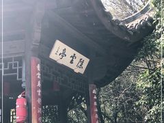 -杭州半山国家森林公园