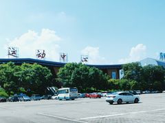 -重庆际华园室内极限运动中心