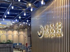 -星悦荟健身游泳(珠江新城店)