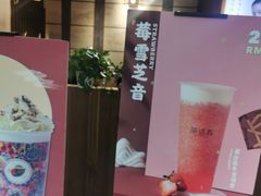 -茶话弄(李家村万达店)