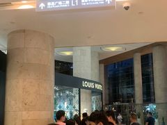 -LV路易威登(德基广场店)