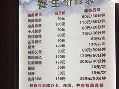 -楚氏正骨推拿按摩院(九水东路店)