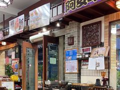 -阿殳粥馆(水围村店)