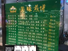 -超市发超市(学院路店)