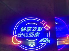 -又见炊烟炭火烤肉(五一新村店)
