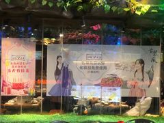 -江湖渔道(万泰汇店)