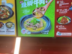 -永和大王(巨峰路店)