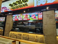-玉善烧烤串城(长春总店)