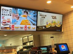 -麦当劳(磨子桥店)