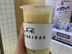 -茶百道(义乌之心店)