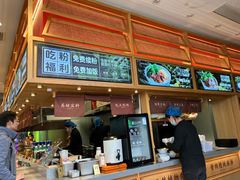 -三千粉牛肉米粉(来客茂店)
