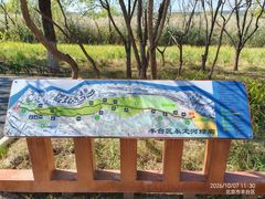 -绿堤公园