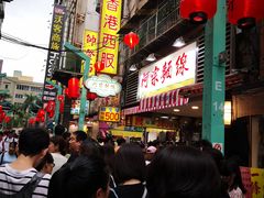 -阿宗面线(西门町店)