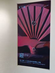 点击看大图 -YIN隐(西岸中環精品店)