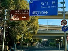 -中共二大会址纪念馆