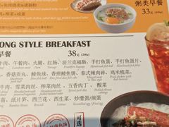 -新旺茶餐厅(嘉里城店)