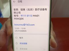 -老舅老蒙肉饼非遗店(一店)