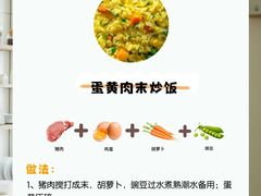 -优护佳医护级月嫂(和睦家浦西店)