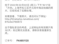 -方快-照相馆(松江开元地中海店)