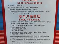 -重庆际华园室内极限运动中心
