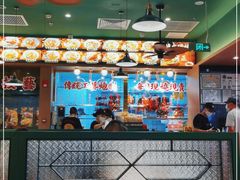 大堂-肥小福·烧鹅专门店(环宇荟店)