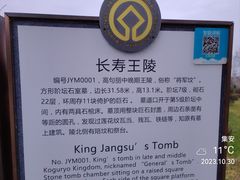-高句丽文物古迹旅游景区