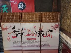 -双喜老铺(人民广场店)