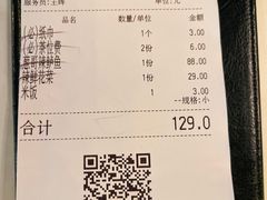 -酒肆浅葱•烧烤•龙虾•排档(卓悦intown店)