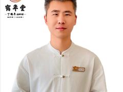 -健合堂中医养生·经络调理(天通苑旗舰店)