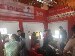 -万丽天津宾馆宴会厅