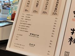 -RUXU入续鸳鸯糖水铺(星寰店)