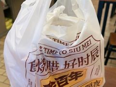-余百年·现烧烧腊(布吉金利店)