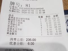 -和府捞面(东直门银座店)