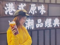 -桂桂茶(金谊广场店)