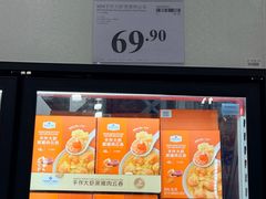 -山姆会员商店(亦庄创意生活广场店)