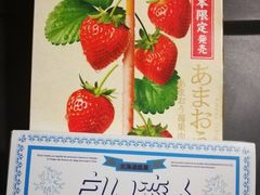 -Al Salam莫的三明治