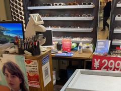 -日本手作眼镜·久川睛匠(龙德店)