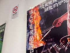 -荆九爷爆炒桥头三嫩(浙大店)