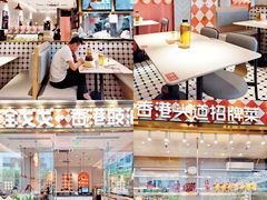-金戈戈香港豉油鸡(皇庭广场店)