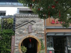 -黎阳老街