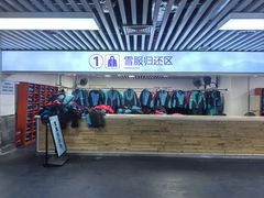 -绍兴启迪乔波冰雪世界