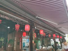 门面-国生茶庄·地道农家菜团建活动