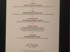 菜单-L'ATELIER de Joel Robuchon(外滩18号店)