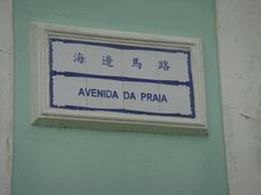 DSC05046-龙环葡韵住宅式博物馆