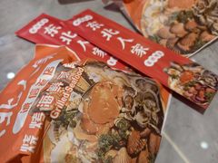 -东北人家·鲜货烧烤