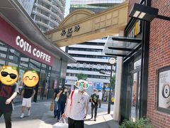 -COSTA COFFEE(吴江路店)