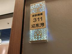 -云天楼国鼎喜宴中心(国鼎店)